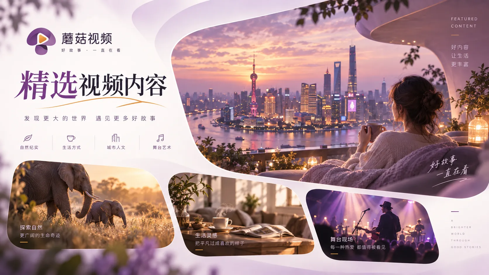 看片前先判断节奏：三步筛掉不适合当下状态的内容