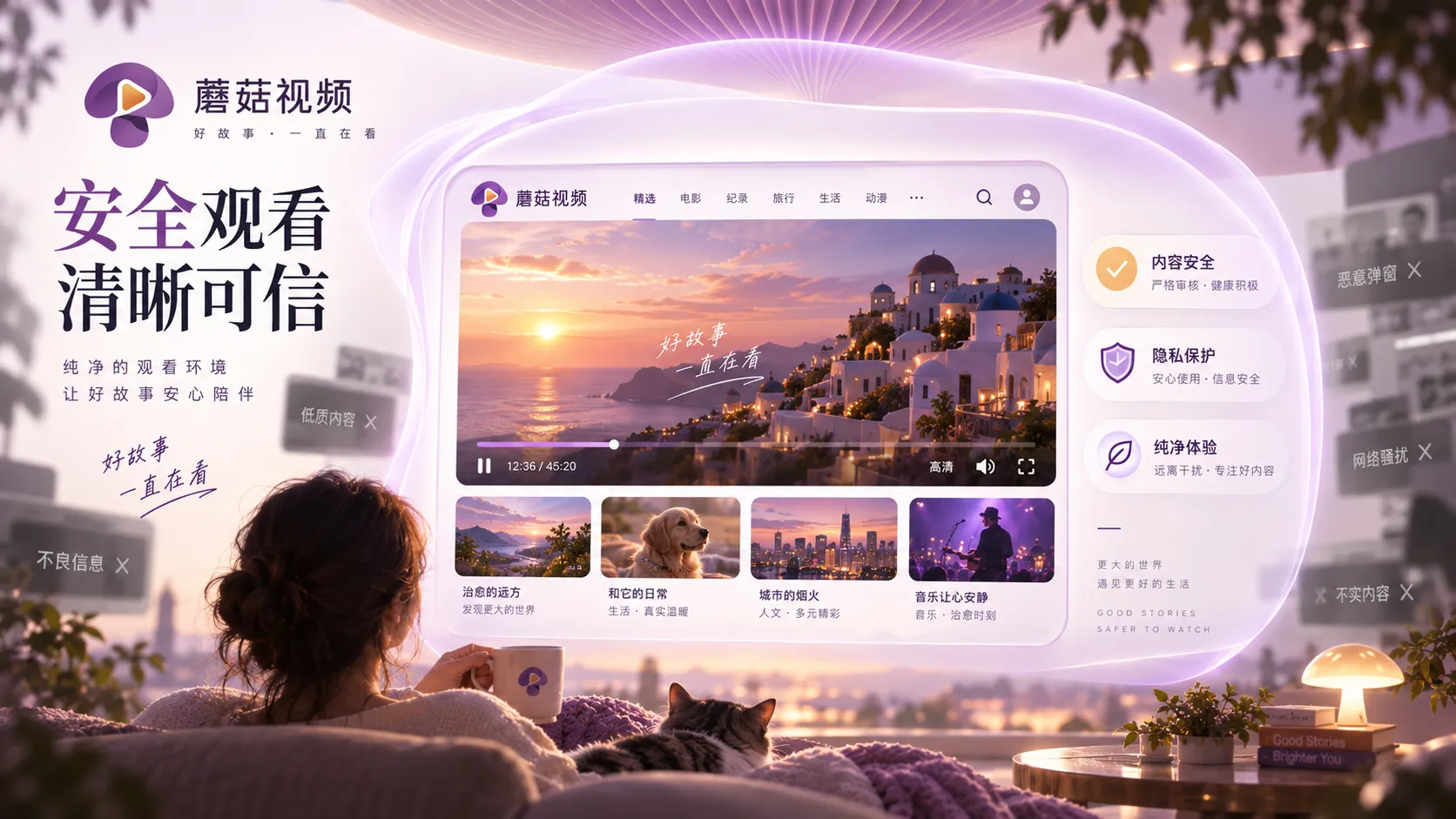 访问品牌相关页面时,先核对域名与页面角色